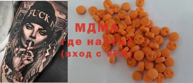 MEGA маркетплейс  как найти наркотики  это как зайти  МДМА Molly  Кемь 